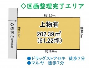 久喜市 木の住まい　久喜市 一戸建て　久喜市 不動産売買　久喜市 不動産 仲介