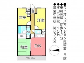 久喜市 木の住まい　久喜市 一戸建て　久喜市 不動産売買　久喜市 不動産 仲介