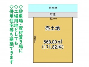 久喜市 木の住まい　久喜市 一戸建て　久喜市 不動産売買　久喜市 不動産 仲介