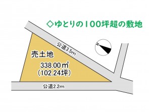 久喜市 木の住まい　久喜市 一戸建て　久喜市 不動産売買　久喜市 不動産 仲介