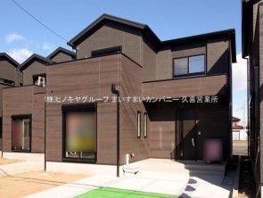 久喜市 木の住まい　久喜市 一戸建て　久喜市 不動産売買　久喜市 不動産 仲介