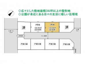 久喜市 木の住まい　久喜市 一戸建て　久喜市 不動産売買　久喜市 不動産 仲介