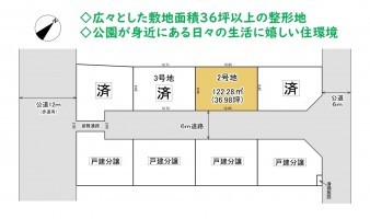 久喜市 木の住まい　久喜市 一戸建て　久喜市 不動産売買　久喜市 不動産 仲介