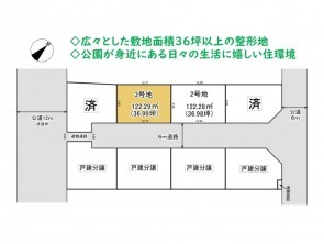 久喜市 木の住まい　久喜市 一戸建て　久喜市 不動産売買　久喜市 不動産 仲介