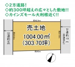久喜市 木の住まい　久喜市 一戸建て　久喜市 不動産売買　久喜市 不動産 仲介