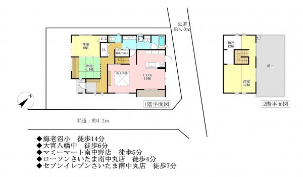 さいたま市見沼区南中丸、中古一戸建ての間取り画像です