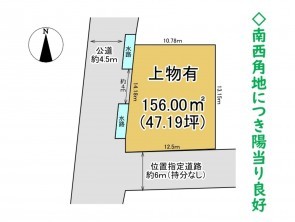 久喜市 木の住まい　久喜市 一戸建て　久喜市 不動産売買　久喜市 不動産 仲介
