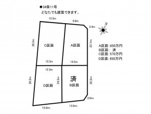 久喜市 木の住まい　久喜市 一戸建て　久喜市 不動産売買　久喜市 不動産 仲介