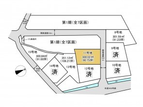 久喜市 木の住まい　久喜市 一戸建て　久喜市 不動産売買　久喜市 不動産 仲介