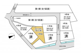久喜市 木の住まい　久喜市 一戸建て　久喜市 不動産売買　久喜市 不動産 仲介