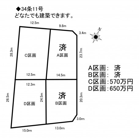羽生市上手子林、土地の間取り画像です