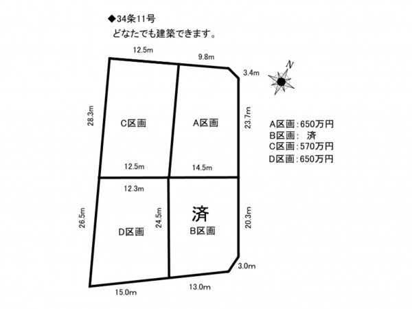 羽生市上手子林、土地の間取り画像です