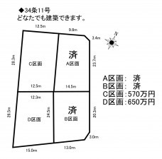 羽生市上手子林、土地の間取り画像です
