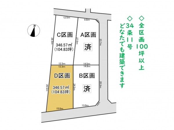 羽生市上手子林、土地の間取り画像です