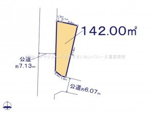 久喜市 木の住まい　久喜市 一戸建て　久喜市 不動産売買　久喜市 不動産 仲介