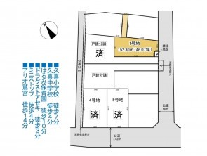 久喜市 木の住まい　久喜市 一戸建て　久喜市 不動産売買　久喜市 不動産 仲介