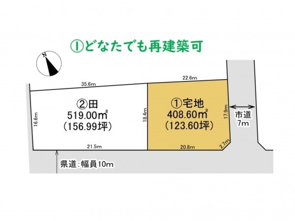 加須市外記新田、土地の間取り画像です