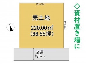 久喜市 木の住まい　久喜市 一戸建て　久喜市 不動産売買　久喜市 不動産 仲介