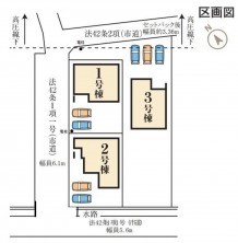 久喜市 木の住まい　久喜市 一戸建て　久喜市 不動産売買　久喜市 不動産 仲介