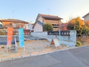 久喜市 木の住まい　久喜市 一戸建て　久喜市 不動産売買　久喜市 不動産 仲介