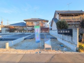 久喜市 木の住まい　久喜市 一戸建て　久喜市 不動産売買　久喜市 不動産 仲介