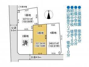 久喜市 木の住まい　久喜市 一戸建て　久喜市 不動産売買　久喜市 不動産 仲介