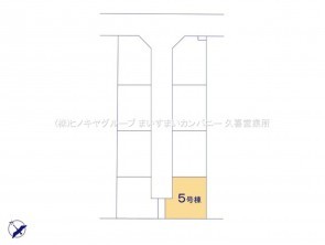 久喜市 木の住まい　久喜市 一戸建て　久喜市 不動産売買　久喜市 不動産 仲介