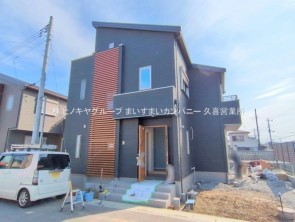 久喜市 木の住まい　久喜市 一戸建て　久喜市 不動産売買　久喜市 不動産 仲介