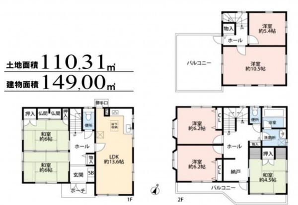 桶川市鴨川、中古一戸建ての間取り画像です