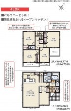 桶川市上日出谷南、新築一戸建ての間取り画像です