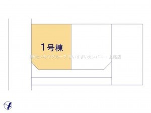 上尾市向山、新築一戸建ての画像です