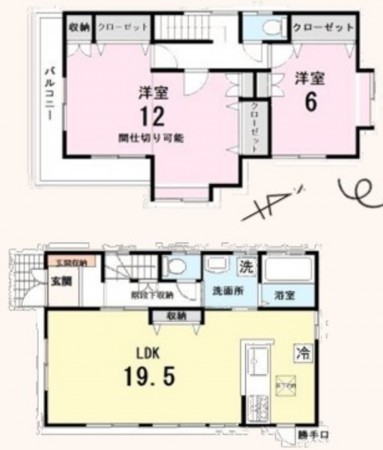 上尾市本町、中古一戸建ての間取り画像です