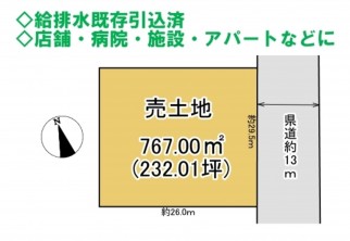 久喜市 木の住まい　久喜市 一戸建て　久喜市 不動産売買　久喜市 不動産 仲介