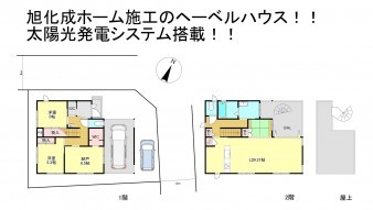 久喜市 木の住まい　久喜市 一戸建て　久喜市 不動産売買　久喜市 不動産 仲介