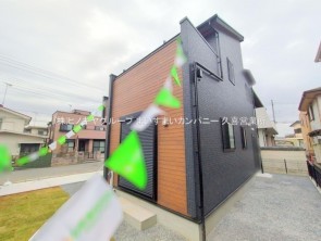 久喜市 木の住まい　久喜市 一戸建て　久喜市 不動産売買　久喜市 不動産 仲介