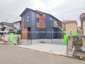 久喜市 木の住まい　久喜市 一戸建て　久喜市 不動産売買　久喜市 不動産 仲介