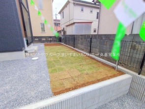 久喜市 木の住まい　久喜市 一戸建て　久喜市 不動産売買　久喜市 不動産 仲介