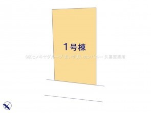 久喜市 木の住まい　久喜市 一戸建て　久喜市 不動産売買　久喜市 不動産 仲介