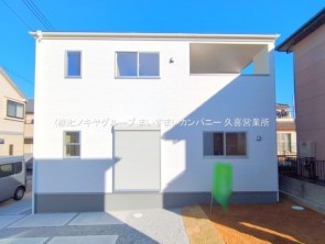 久喜市 木の住まい　久喜市 一戸建て　久喜市 不動産売買　久喜市 不動産 仲介