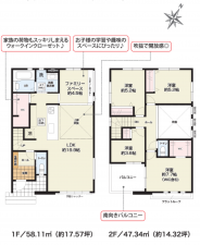 上尾市大字原市、新築一戸建ての間取り画像です