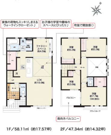 上尾市大字原市、新築一戸建ての間取り画像です