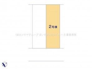 久喜市 木の住まい　久喜市 一戸建て　久喜市 不動産売買　久喜市 不動産 仲介