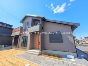 久喜市 木の住まい　久喜市 一戸建て　久喜市 不動産売買　久喜市 不動産 仲介