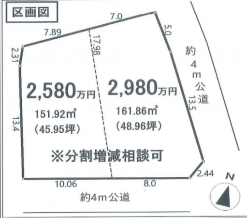 上尾市大字上、土地の間取り画像です