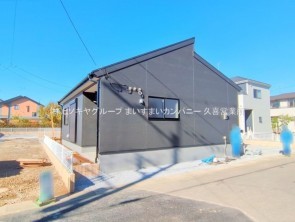 久喜市 木の住まい　久喜市 一戸建て　久喜市 不動産売買　久喜市 不動産 仲介