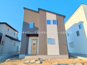 久喜市 木の住まい　久喜市 一戸建て　久喜市 不動産売買　久喜市 不動産 仲介