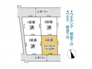 久喜市 木の住まい　久喜市 一戸建て　久喜市 不動産売買　久喜市 不動産 仲介