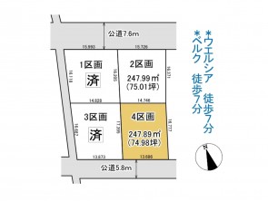 久喜市 木の住まい　久喜市 一戸建て　久喜市 不動産売買　久喜市 不動産 仲介