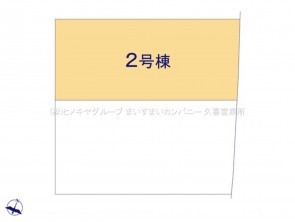 久喜市 木の住まい　久喜市 一戸建て　久喜市 不動産売買　久喜市 不動産 仲介