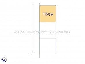 久喜市 木の住まい　久喜市 一戸建て　久喜市 不動産売買　久喜市 不動産 仲介